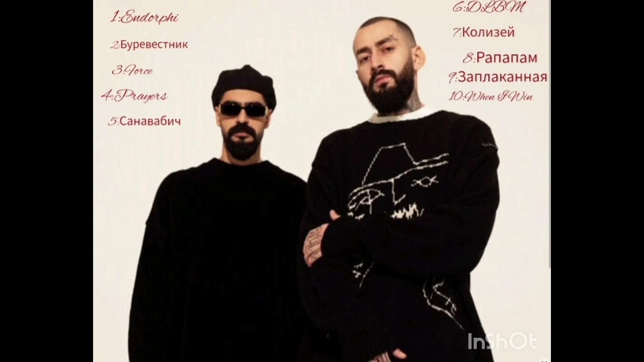 Miyagi:Лучшие:Часть 2 - YouTube