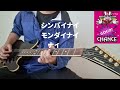 【Wonderful Opportunity 】B'z