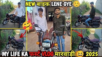 My first vlog || youtube first video 🥰@souravjvlogs 