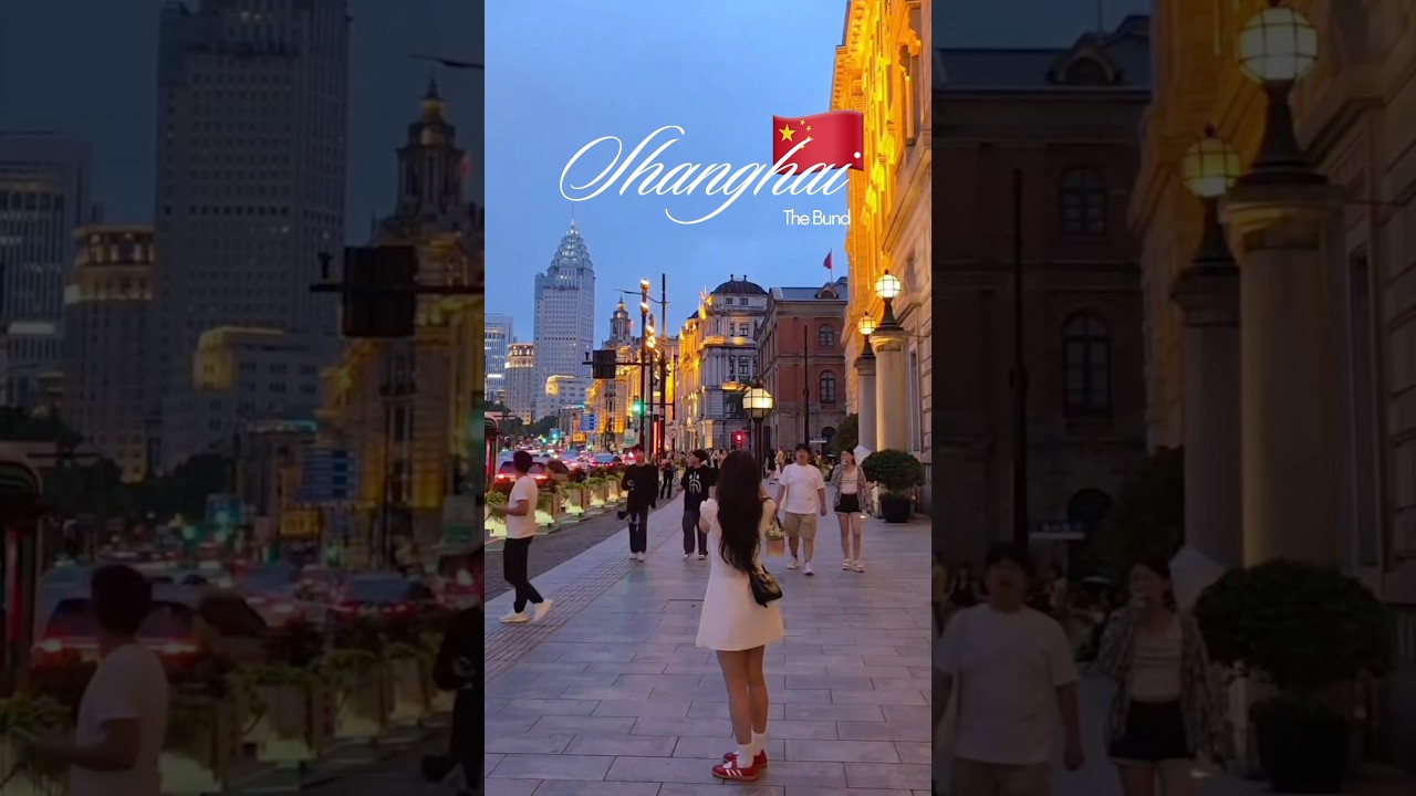 상하이 여행 가면 이건 꼭 보세요🇨🇳✨ #상하이 #상하이여행
