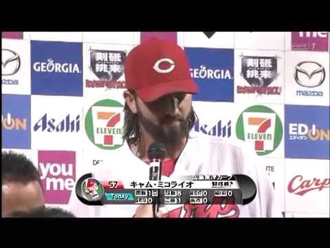 【カープ】2013.09.19 バリントン＆ミコライオ＆岩本貴裕 ヒーローインタビュー
