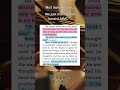📚 Fallen Idols 📚 by Amelia Rose #bookrecommendation #booktube