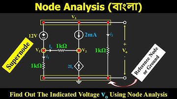 Node Analysis (Bangla Tutorial) | Problem Solve 8 of 20 | With Super Node