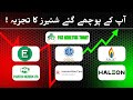 PSX Stock Analysis: Is it Time to Buy or Sell HALEON, POL, OGDCL, SSGC, HCAR, FCCL? KSE 100