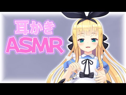 【ASMR】ゾリゾリ系耳かき Earcleaning Wispering SR3D【物述有栖】