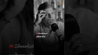 अकल हन और अकल रन..Best Podcast Shayari