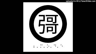 P-MODEL - GRID Vo. 無地歌 [Cover]
