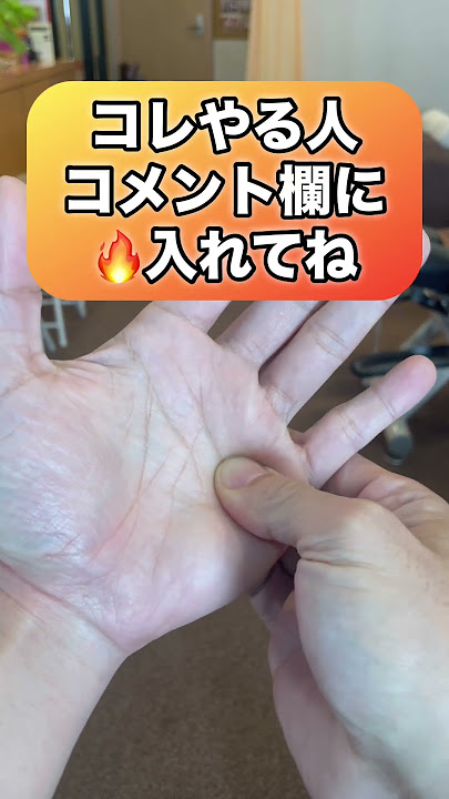 [Pressure points for rounded shoulders, hip lift, stomach pain, and blood pressure] There are man...