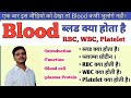 Bloodcomponents and their function
