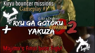 Yakuza™ Kiwami 2 PS4| Bouncer Missions Gameplay #1 + Majima's Final Boss Fight and Cutscene