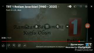 Trt 1 - Reklam Jeneriği Ramazan Bayrz Kutlu Olsun