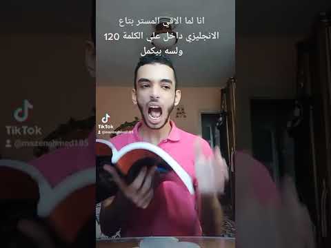 انت جيتلي منين