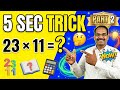 Easy Multiplication of 2-Digit Numbers | Part 2 | #2digitmultiplication#multiplyby11