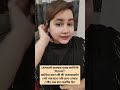 দূরের জার্নি কতটা নিরাপদ? #pregnancycare #viralvideo