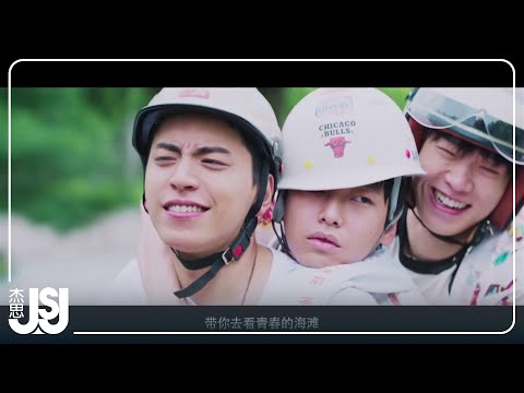 Guarda 王大陸 & 彭昱暢 & 魏大勛《最後不會有悲傷》電影【小小的願望】主題曲 Official Music Video su YouTube