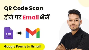 How to Send an Email Automatically When QR Code is Scanned (in Hindi) - Google Forms to Gmail