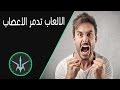 العاب تدمر الاعصاب MMM Fingers الحلقة الاولى 1 