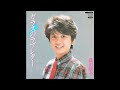 ガラスのラブレター (桑田靖子) /来生たかお 提供曲