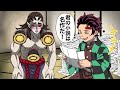 響凱の小説をベタ褒めする炭治郎