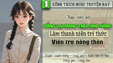 Tập 1 : Thập niên 60 sống lại mang theo kho hàng làm thanh niên trí thức viện trợ nông thôn