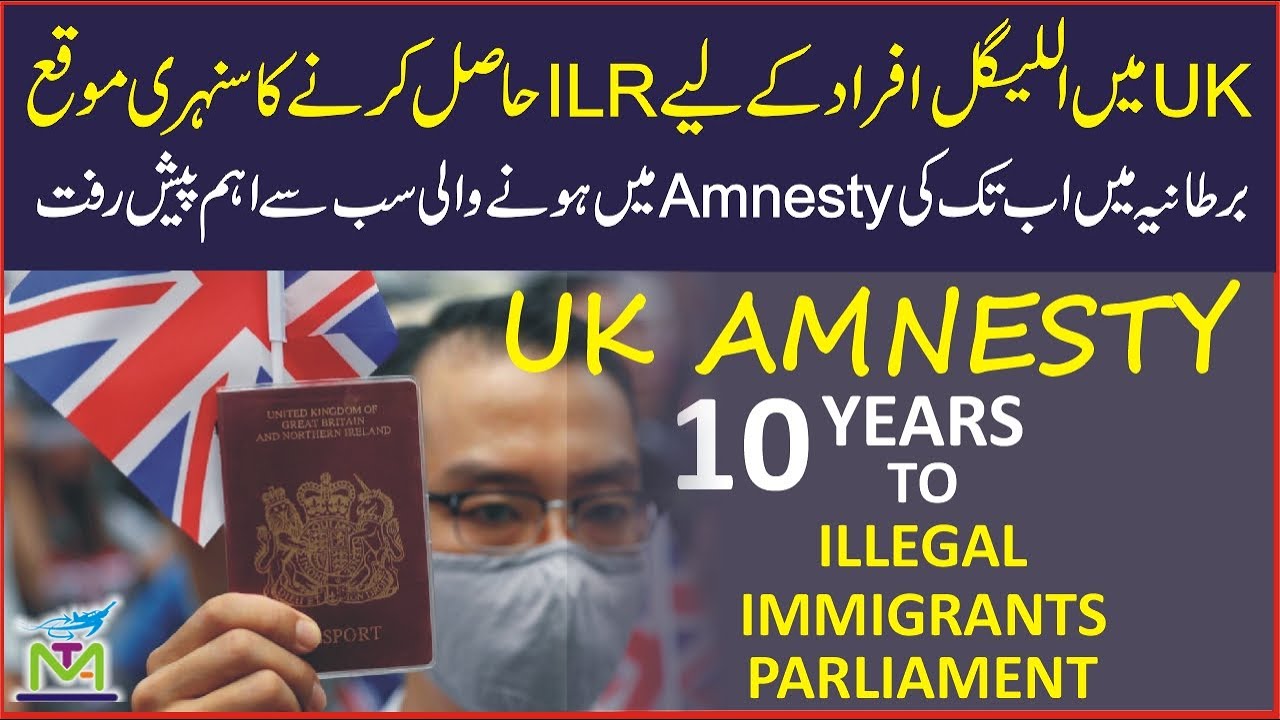 UK Amnesty for 10 Years Illegal ImmigrantsUK Amnesty 2021 Latest News