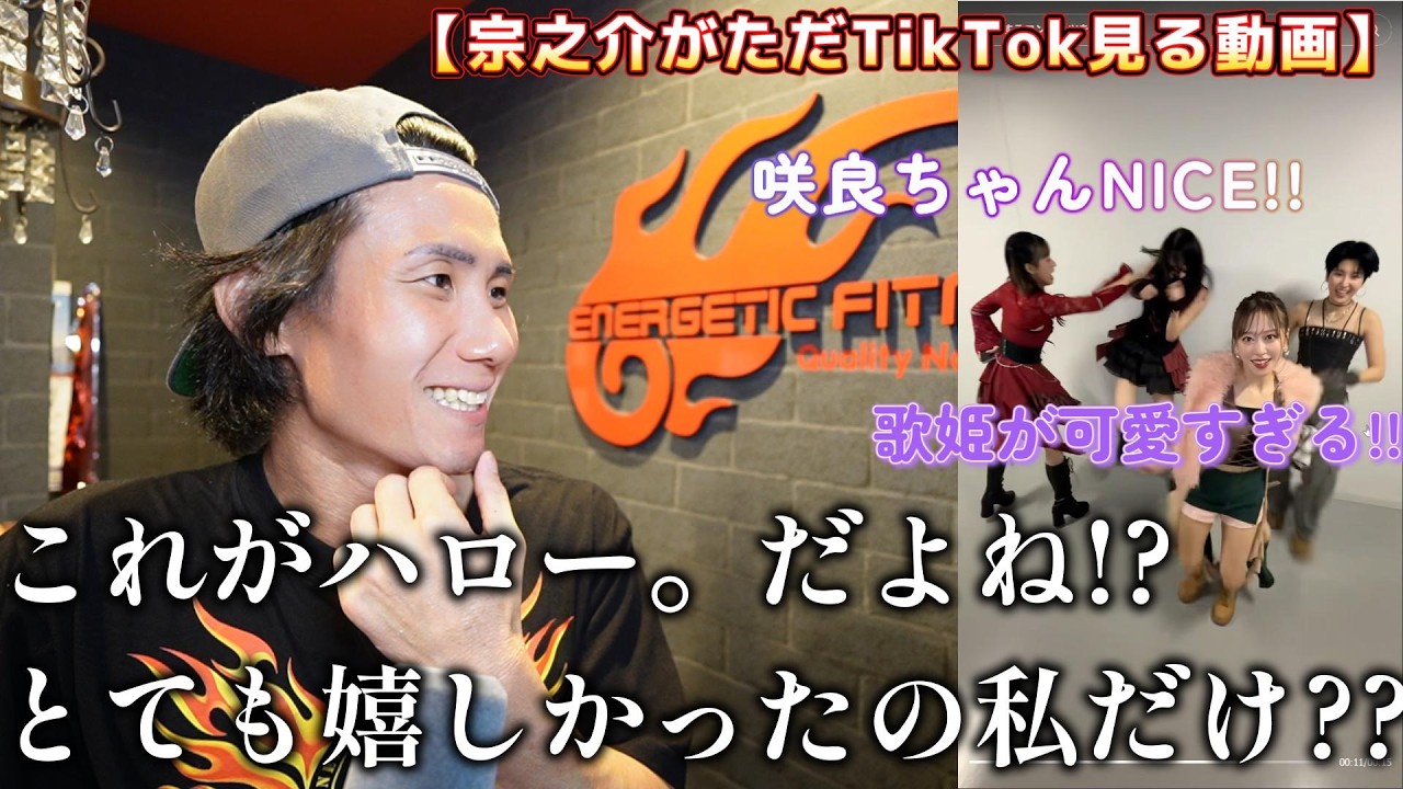 Morning Musume '26 Reaction] Hello! Project mix dance content is