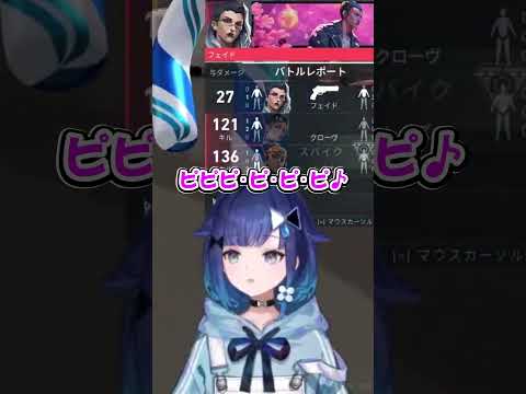 なずぴのピピピ♪【ぶいすぽ切り抜き】#ぶいすぽ#ぶいすぽ切り抜き  #紡木こかげ