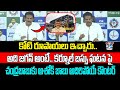 అది జగన్ అంటే...! Varikuti Ashok Babu Strong Counter to Chandrababu Govt Over Kurnool Bus Incident