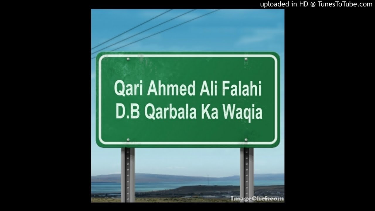 Qari Ahmed Ali Falahi DB Qarbala Ka Waqia