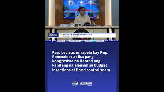 Rep. Leviste, umapela kay Rep. Romualdez na ilantad ang kanyang nalalaman sa flood control scam