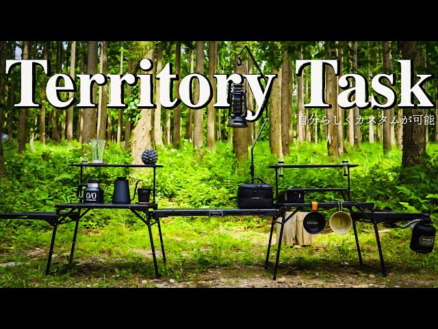 TerritoryTask テリトリータスク メタルメッシュテーブル thor TerritoryTask テリトリータスク メタルメッシュテーブル thor