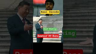 Real Meaning 🤝 Of Trump and Xi jinping #politics #president  #humanbehavior #psychology #attitude