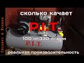 Компрессор воздушный ременной 100 литров Пит.