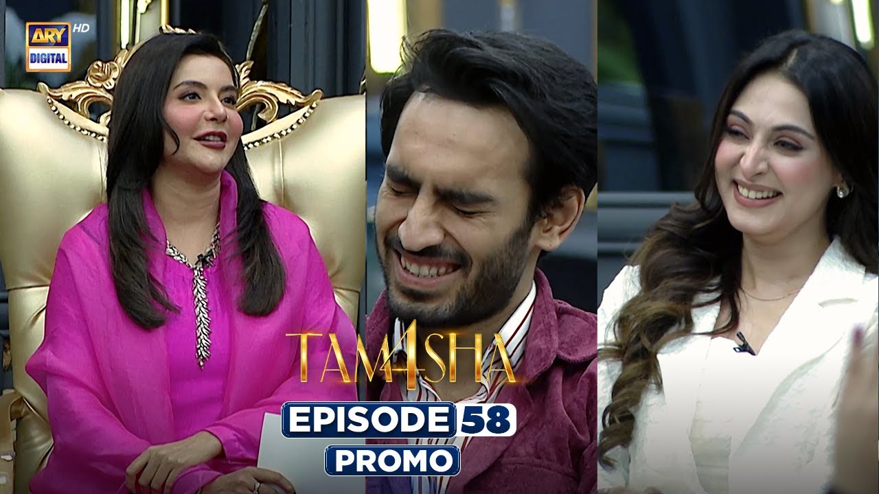 Timarucha Serial TAMASHA SEASON 4 - EPISODE 58 | Promo | REALITY SHOW | ARY Digital ...