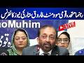 Live: Muttahida Qaumi Movement leader Farooq Sattar's News Conference | Dunya News