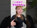 ママの感情は子どもにどう影響する?不安にさせない対応策はこれ!#shorts