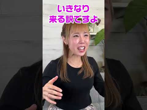ママの感情は子どもにどう影響する？不安にさせない対応策はこれ！#shorts