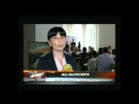 სამოქალაქო განათლების პროგრამის \"მომავლის თაობა–\" შემაჯამებელი ღონისძიება