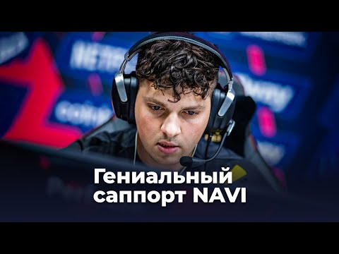 Perfecto — как пробиться в NAVI с пингом 100+