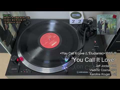 LP로 듣는 You Call It Love (L'Étudiante) OST 中 'You Call It Love'