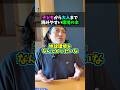 いろんな学校にも置いてもらってありがとうございます🙏✨まず環境の入門編として読んでみてください‼️#地球防衛群#水#微生物#環境問題
