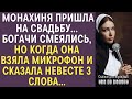 Монахиня пришла на свадьбу… Богачи смеялись, но когда она взяла микрофон и сказала невесте 3 слова…