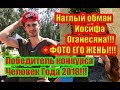 Дом 2 Новости 27 Октября 2018 (27.10.2018) Раньше Эфира