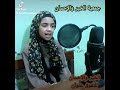 قولو ماشاء الله بنت عمي جنات 