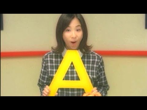 優香 : 太田胃散A錠剤 (200803)