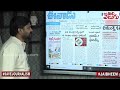 సాయంత్రం 6దాకా ఓటేయొచ్చు !! | EC Increase Polling Time In Telangana | Lok sabha elections 2024 Mp3 Song