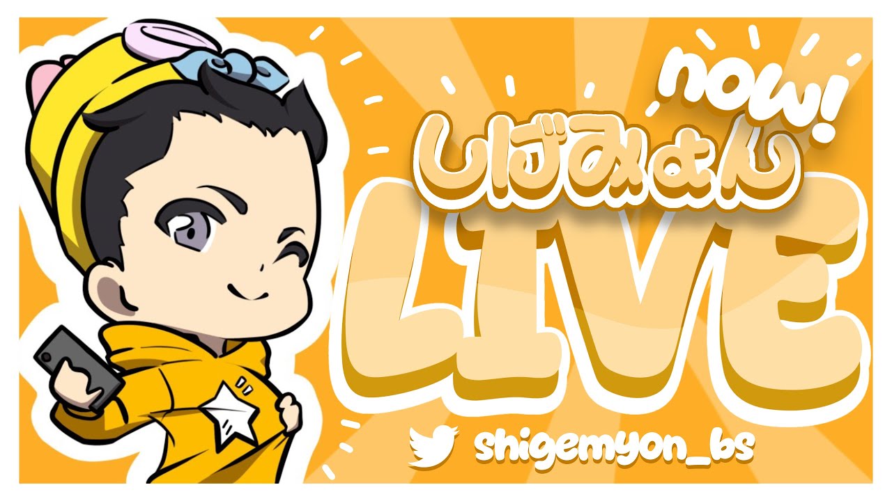 【ブロスタ】日本一位目指してトロ上げ！ 雑談しよー