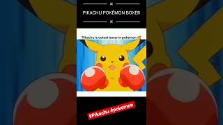 “Pikachu vs Hitmonchan 🥊⚡ Cutest vs Strongest Fight 😱🔥 #shorts” #pokemon #pikachu #pikachufunny