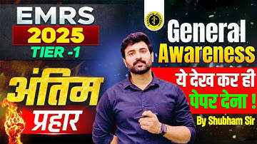 EMRS 2025 | General Awareness Marathon Class | Emrs Complete GA One Shot Session By Shubham Sir