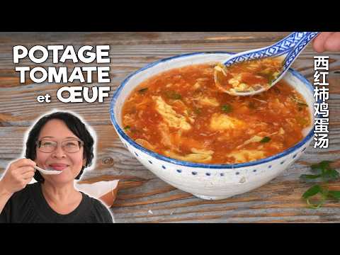 Tomato and Egg Soup | Rich in Umami | Few Ingredients | One of China's Favorite Soups
